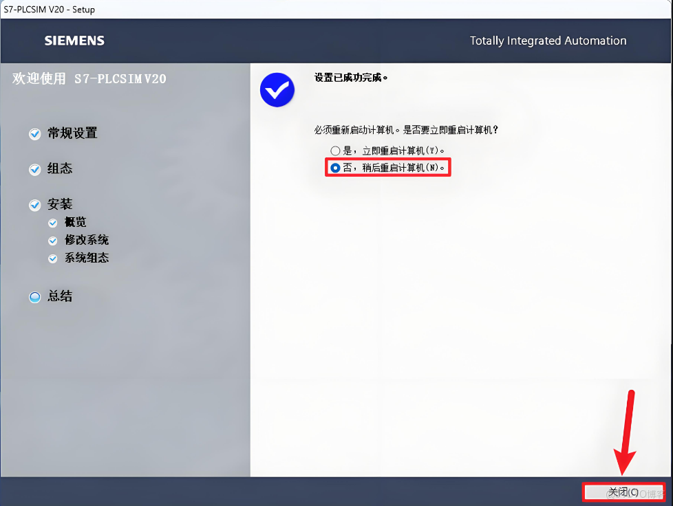 TIA Portal V20 (博途)安裝步驟工業自動化必備！TIA Portal V20 全功能解析，生產線 / 智能樓宇都能用_右鍵_27