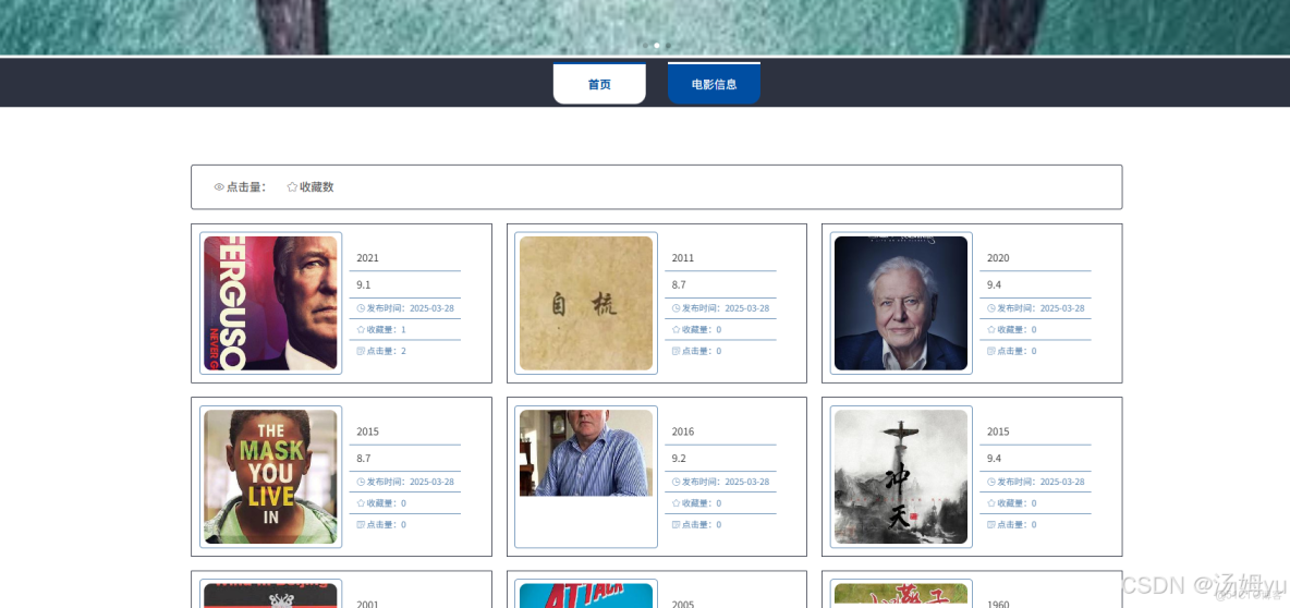 2026版基於python大數據的電影分析可視化系統_Python_02