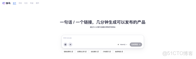 吳仕櫓-大數據的智能處理和數據可視化實踐.pdf_雲服務