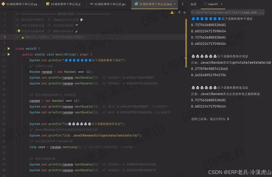 在這裏插入圖片描述