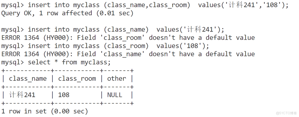 MySql 數據表約束_主鍵_04