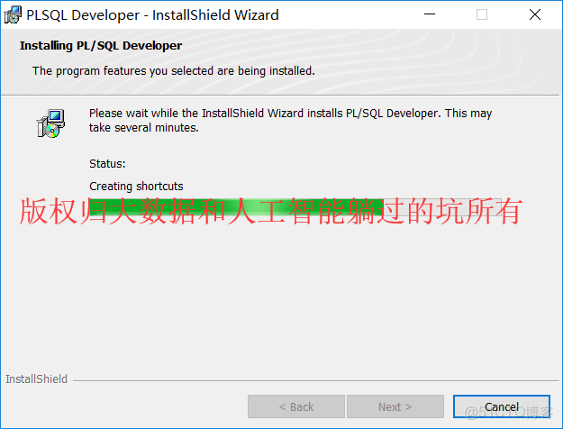 odps sql和hive sql的區別_PLSQL_11