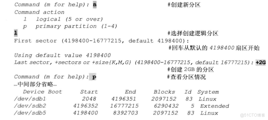Linux硬盤分區 fdisk 和 parted命令詳解_文件系統_10