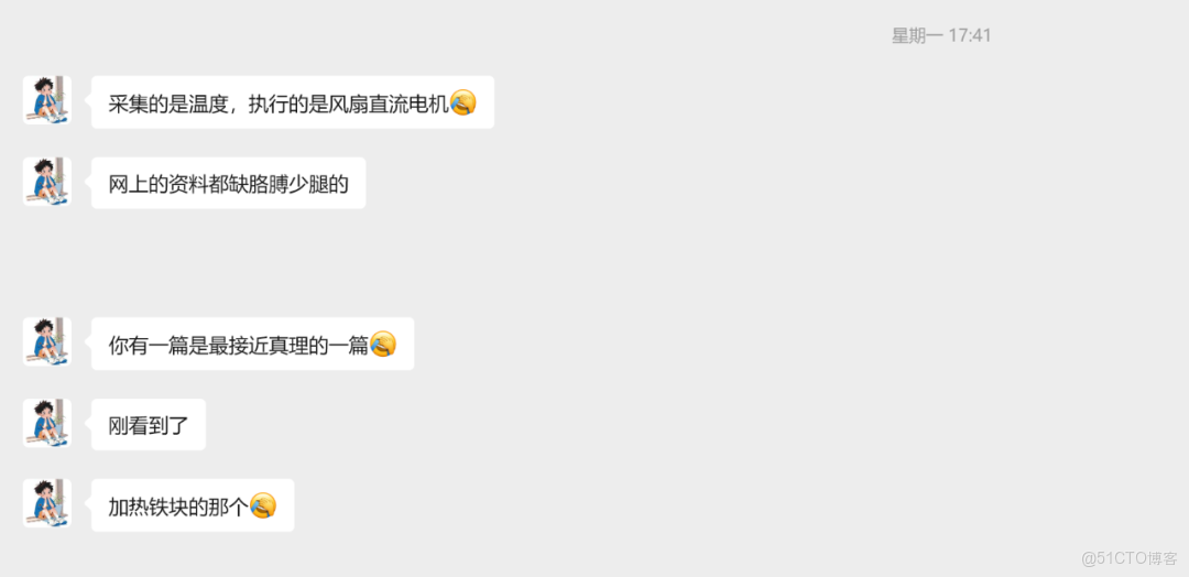 風扇調速總振盪？90% 工程師沒搞懂這層 PID 邏輯_閉環控制_02