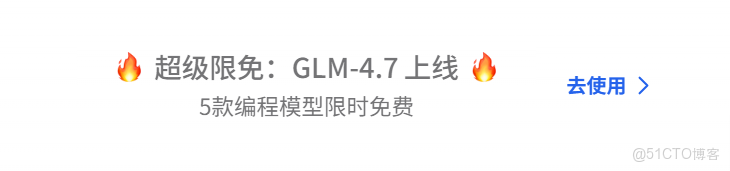 GLM-4.7 & MiniMax M2.1 深度對比實測：AI Ping 平台手冊_數據_04