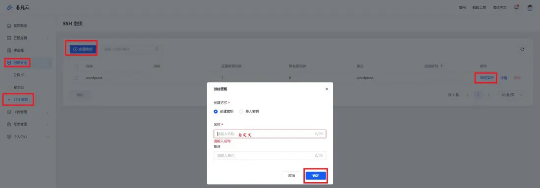 在這裏插入圖片描述