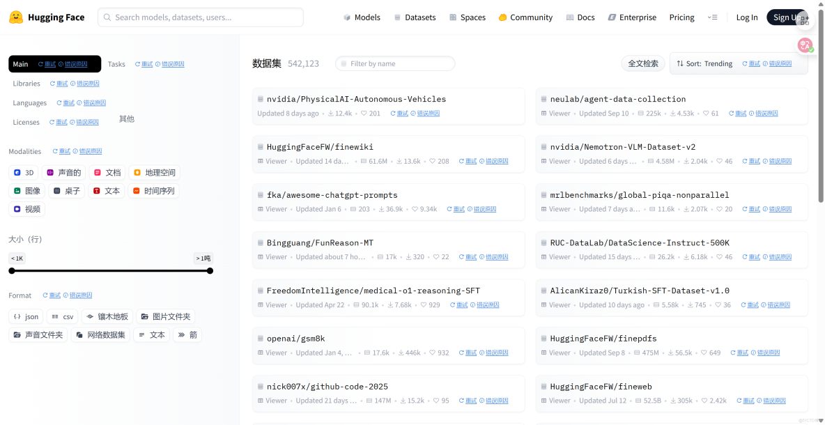 大模型微調「數據集構建」保姆級教程（超全）_aigc_02