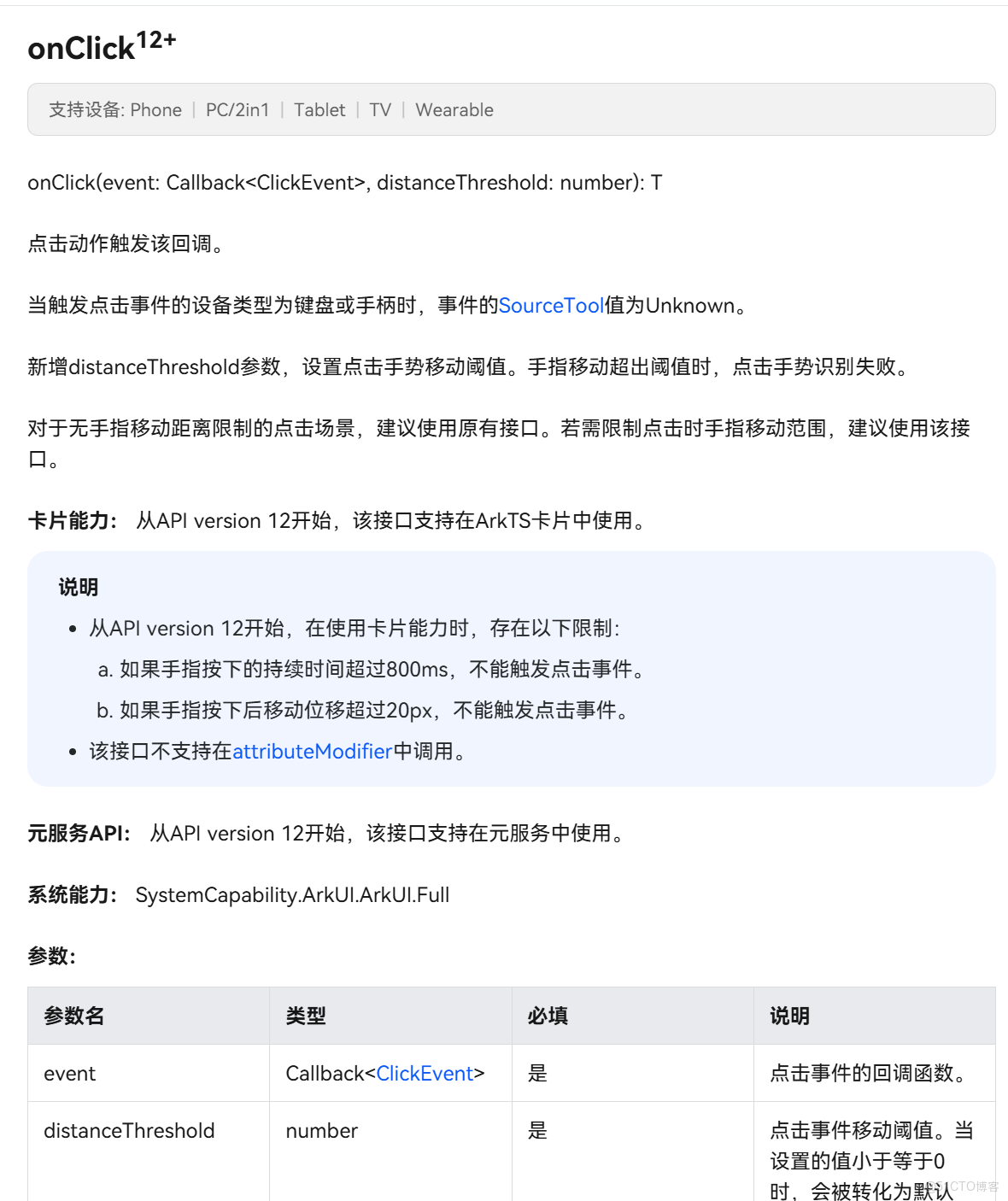 在這裏插入圖片描述