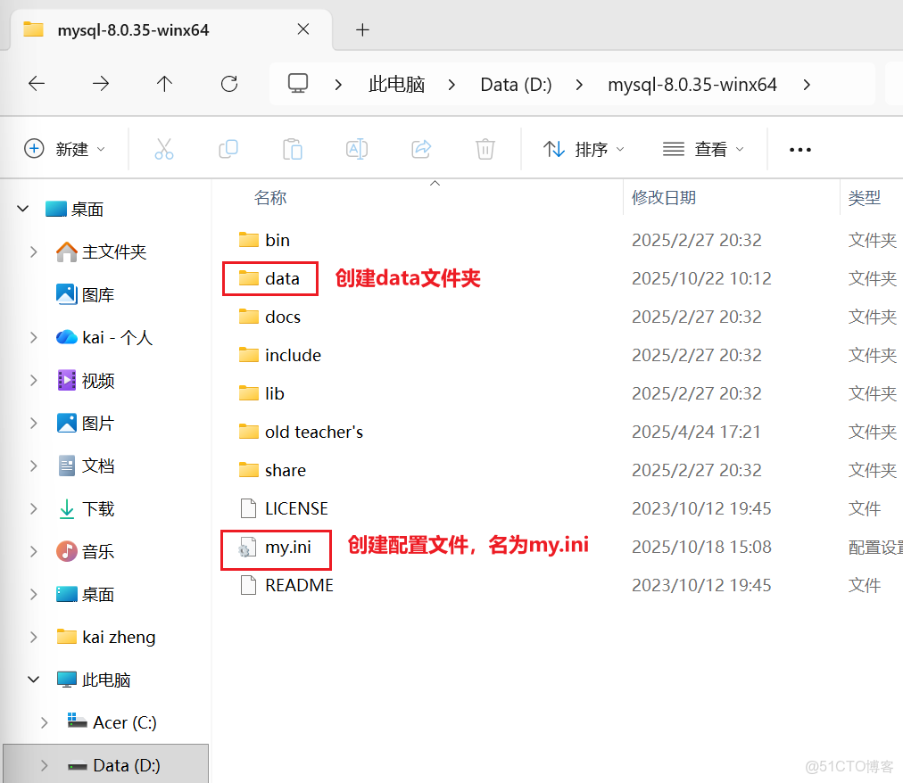 深入解析：MySQL一篇速通_數據庫
