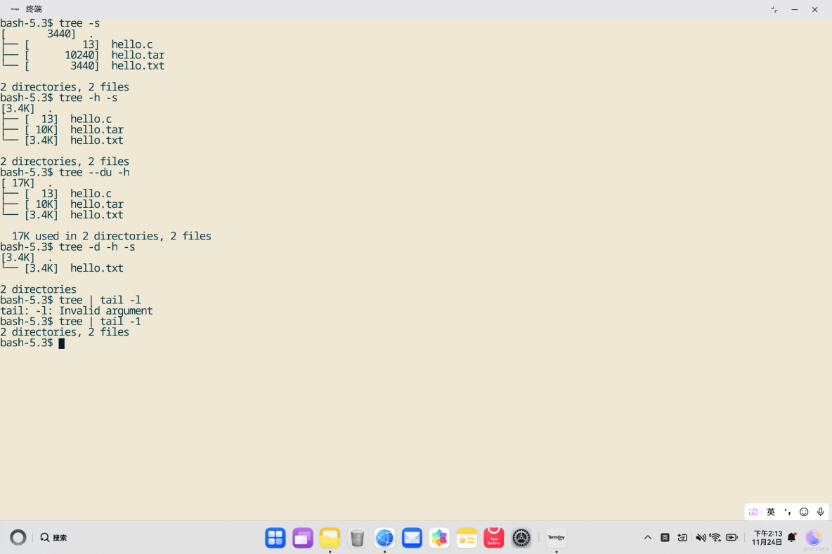 鴻蒙設備開發環境搭建過程中遇到的問題與解決方法_#OpenHarmony_03
