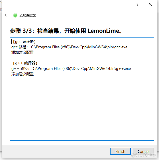 lemonlime_軟件下載_06