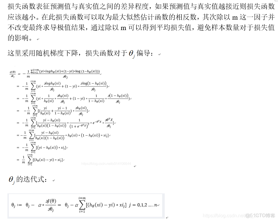 隨機效應迴歸代碼_面試題目_05