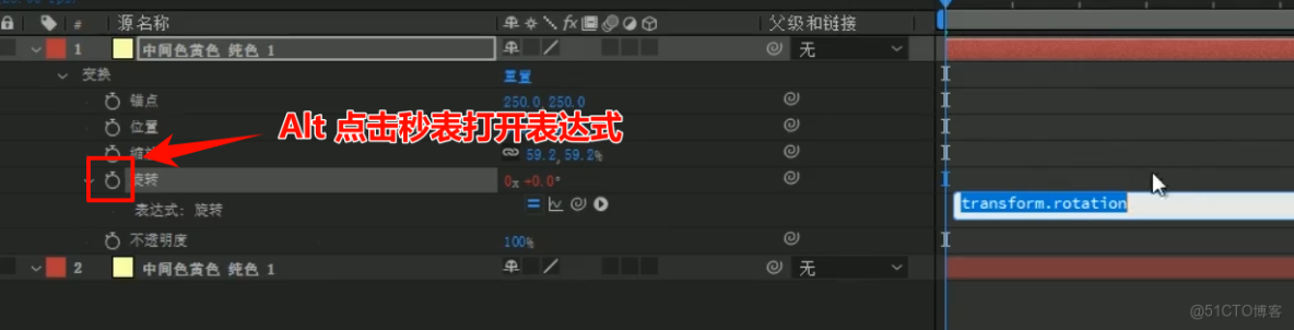 18種常用AE表達式解析-_Math
