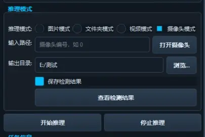 image-20251109132052013