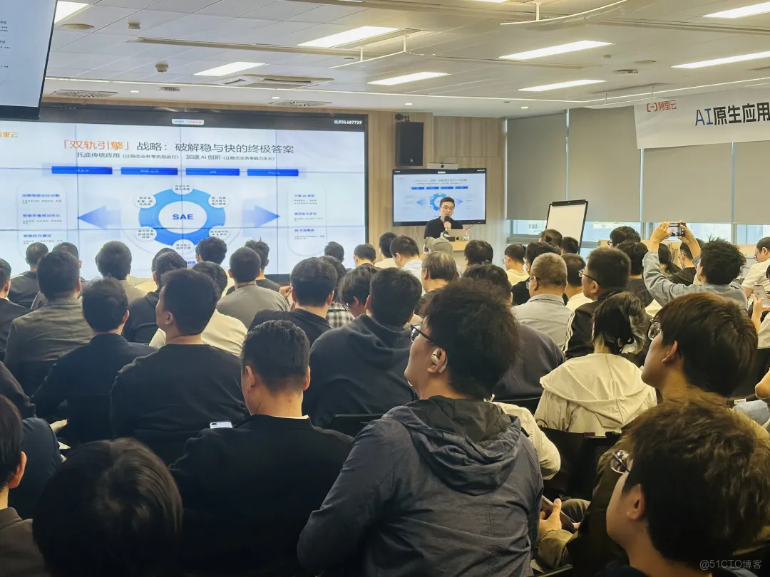 AI 原生應用開發實戰營·深圳站精彩回顧 & PPT 下載_原生應用_02