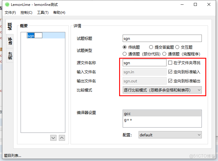lemonlime_置數據_13