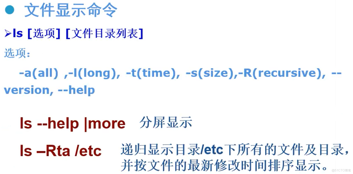 linux將vncserver製作成systemd_文件名_18