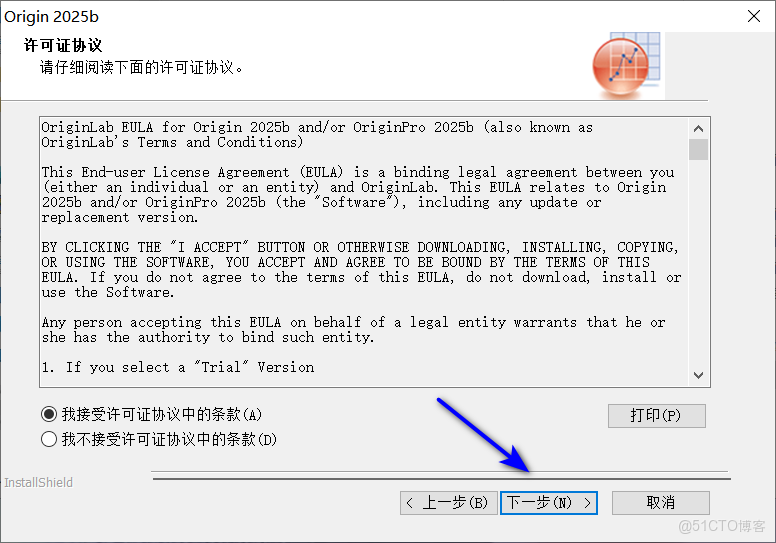 origin繪圖軟件怎麼下載安裝，origin軟件下載安裝激活教程-_右鍵_04