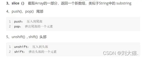 在這裏插入圖片描述