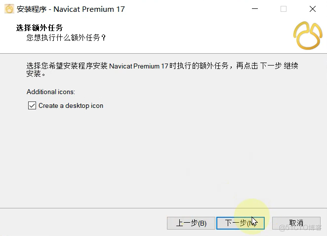 數據庫管理進入智能時代：Navicat 17 全面亮點下載安裝教程_建模_05