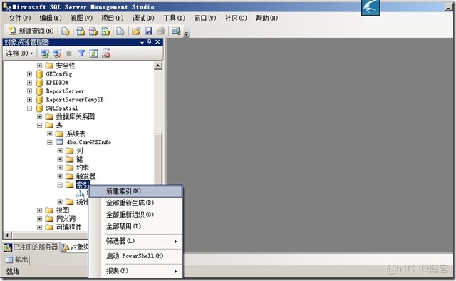 xz2 空間索引_層次結構_10
