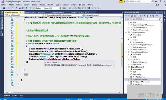 C#上位機軟件：22.2 動態綁定下拉框和完整添加課程的UI邏輯詳解_數據源_16