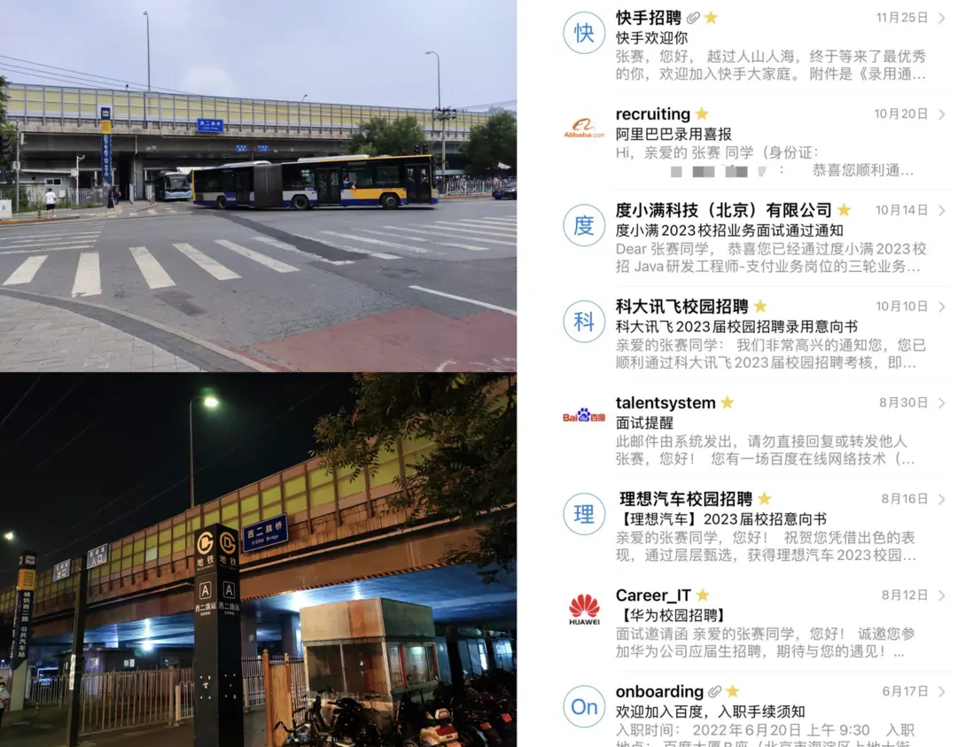 image-20221231185949752