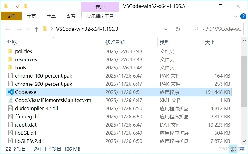 VSCode安裝漢化使用教程（附安裝包，保姆級）_VSCode安裝