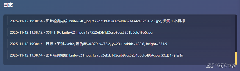 【完整源碼+數據集】武器刀具數據集，yolov8武器刀具檢測數據集 4098 張，武器刀具識別數據集，安防監控武器刀具識別系統實戰教程 - 教程_xml_17
