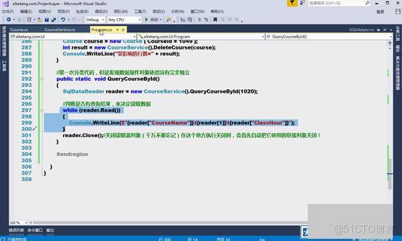 C#上位機軟件：19.2 高內聚低耦合思想與實體集合封裝、模塊化分層與三層架構_UI_04