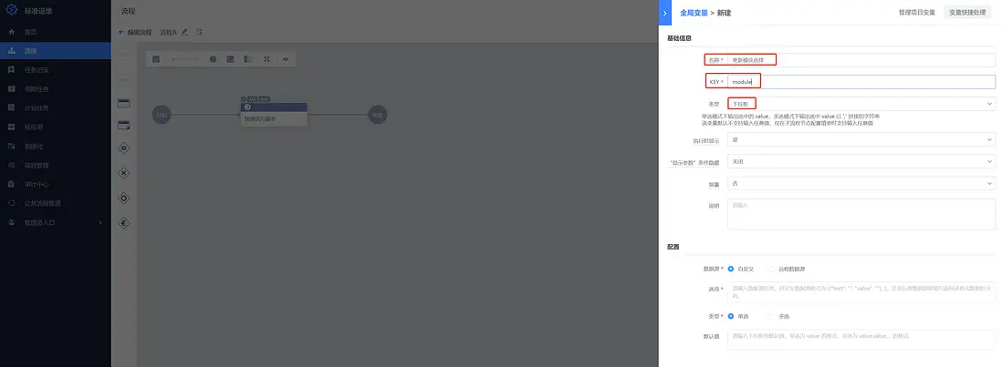 在這裏插入圖片描述