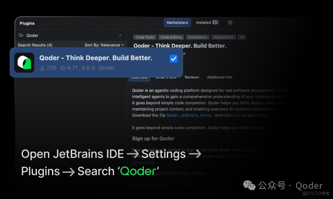我為什麼從眾多 AI 編程工具裏選擇 Qoder JetBrains插件？_Code