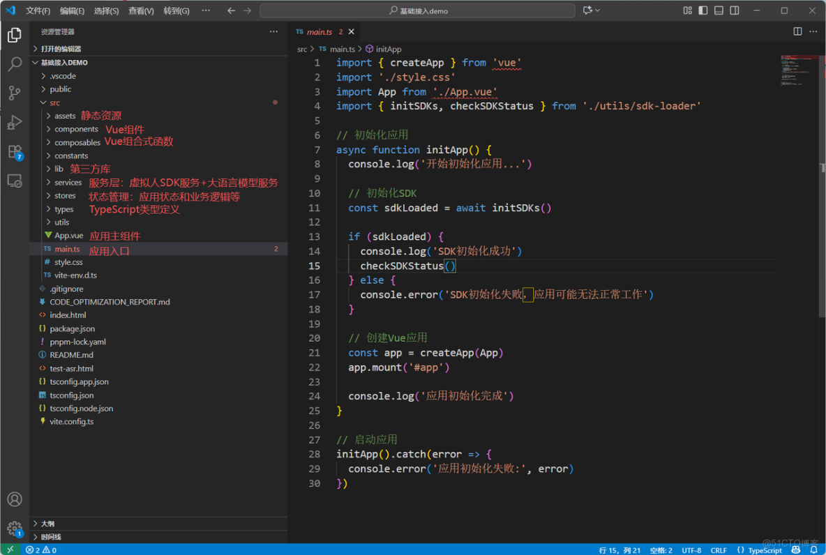 魔琺星雲：具身智能數字人新標杆，重構企業數字化交互生態_虛擬人_10