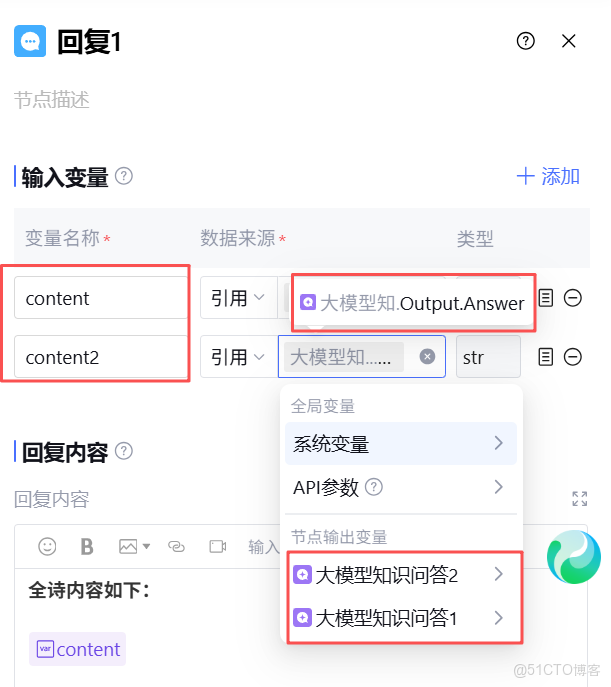 穿越成詩聖，離不開：詩詞小能手_地球online心靈奇旅_14
