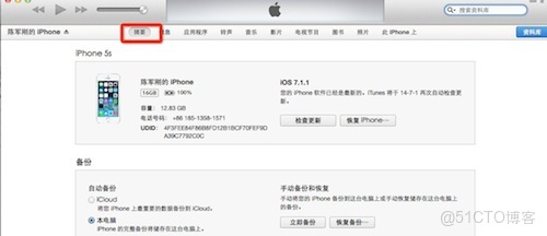 vivo怎麼按照charles證書_Image_04