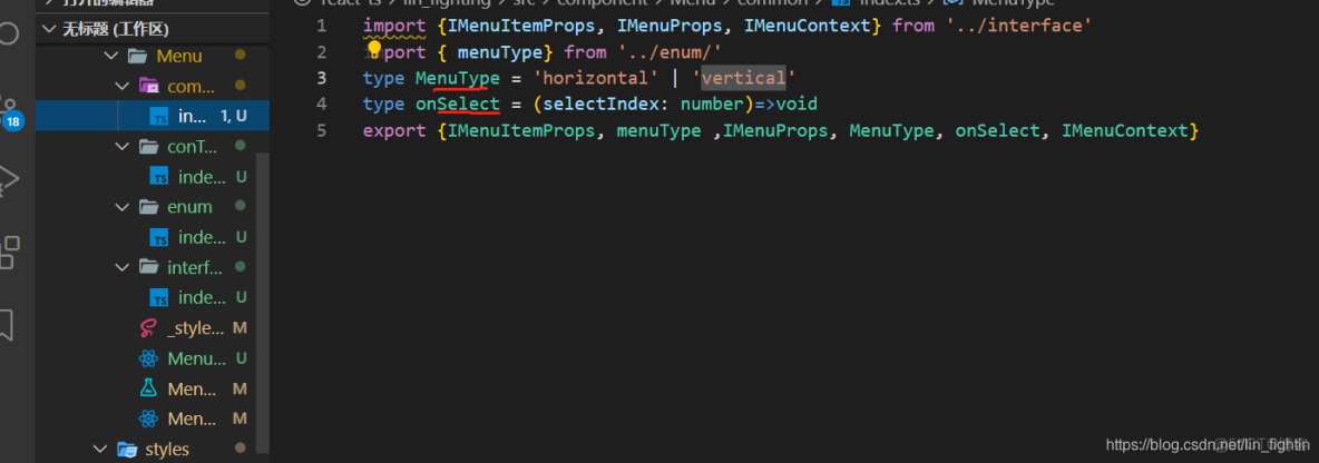 react ant design 菜單默認展開_ide_03
