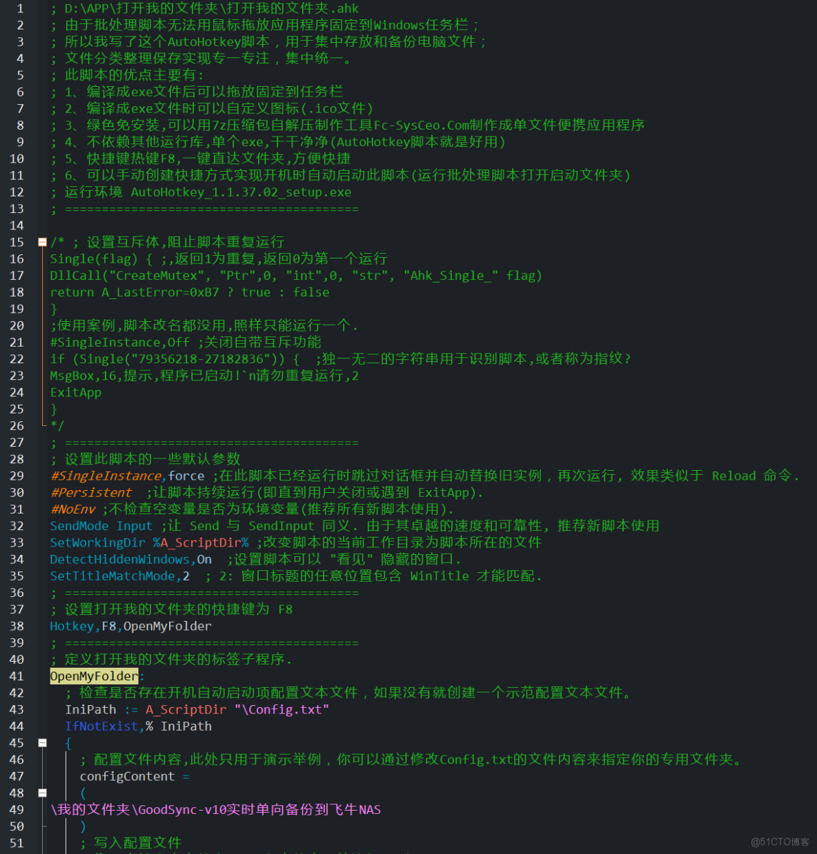 Win11文件夾選項在哪裏？win11文件夾選項怎麼打開？_xitongzhijia_啓動文件