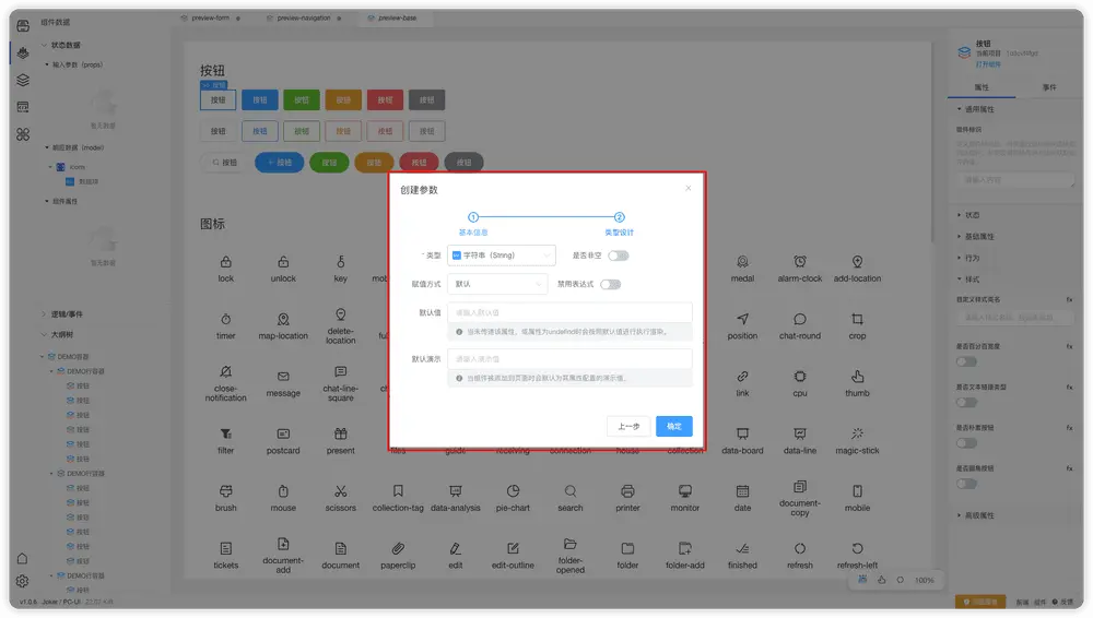 在這裏插入圖片描述