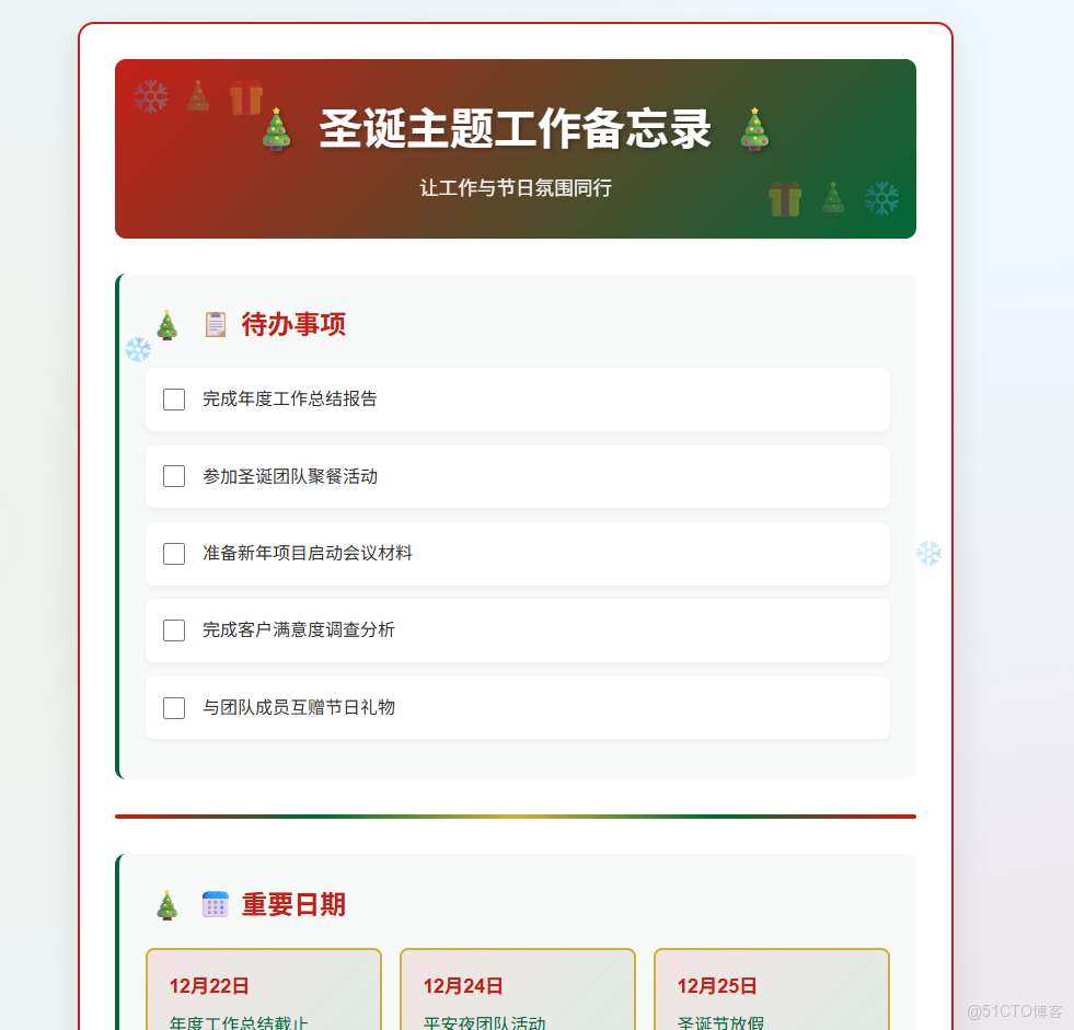 國產首款視覺理解能力模型-Claude Code測評_Code_07