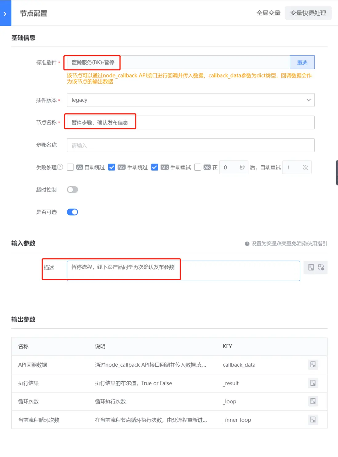 在這裏插入圖片描述