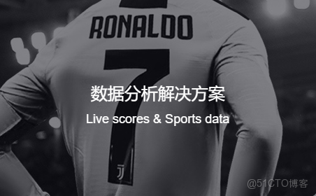 體育數據接口，足球數據api，籃球數據接口，電競數據pai，納米數據，動畫直播_數據_02