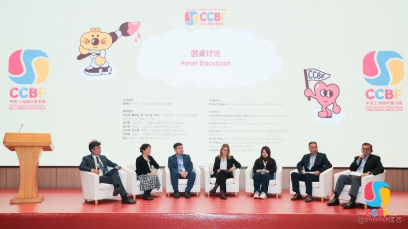 2025中國上海國際童書展圓滿落幕 全球兒童內容產業在滬呈現蓬勃活力_IP_05