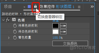 18種常用AE表達式解析-_滑塊_13