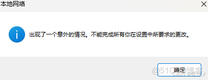 python調用海康威視的攝像頭，實時顯示監控內容_#圖像識別_03