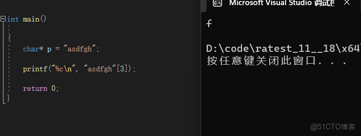 小白入門指針（五）----新手_指針變量_05