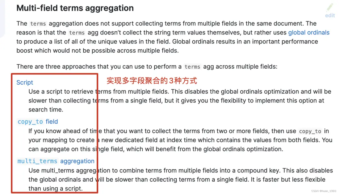 實現多字段聚合的思路