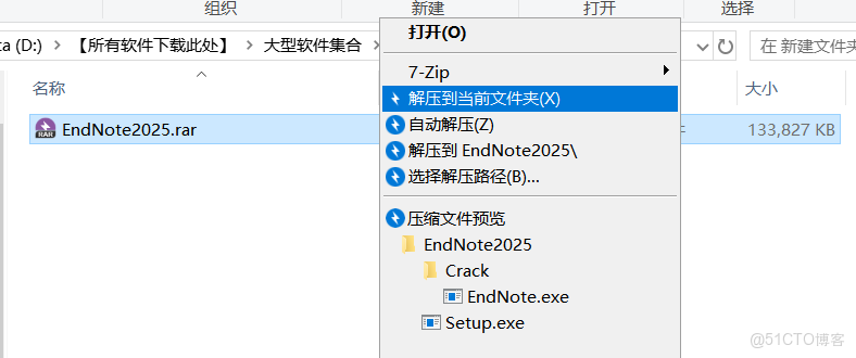 1 論文寫作必備EndNote文獻管理軟件下載,EndNote軟件安裝及功能_保存文件