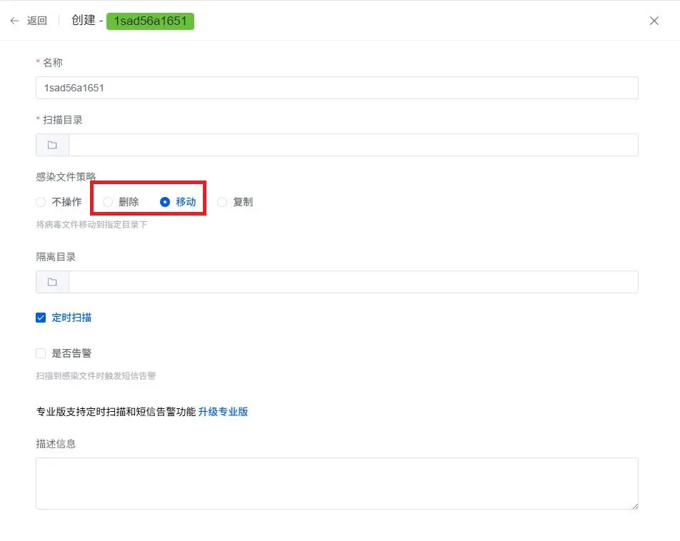 在這裏插入圖片描述