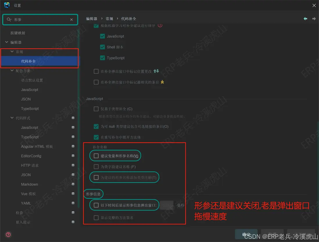 在這裏插入圖片描述